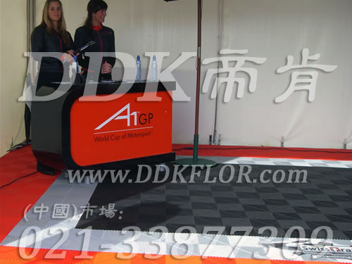 A1GP世界杯賽馬來西亞站接待區(qū)地面鋪設專用塑膠防滑地板實景_黑加白和熱烈紅經典組合效果樣板圖片,帝肯(DDK)_8100_600（戶外活動用帳篷地面材料）效果圖,會展地板,展會地板,展會地膠,可拼接展會塑膠地板,展銷會專用地板