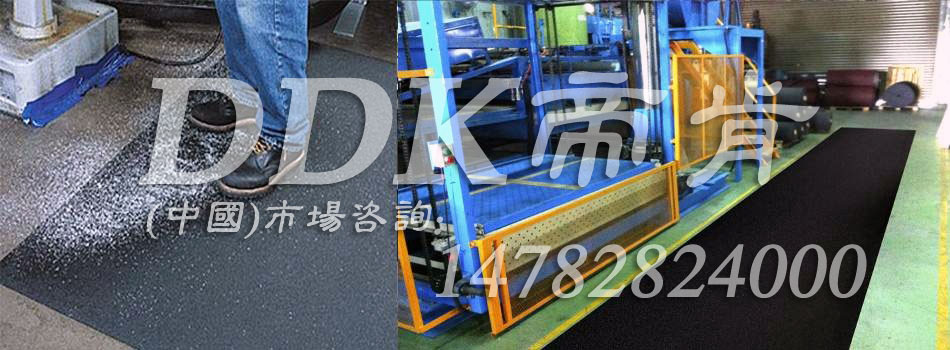 【標(biāo)準(zhǔn)型耐油防滑地毯】工廠車(chē)間通道用用耐油防滑pvc地毯提供定制生產(chǎn)
