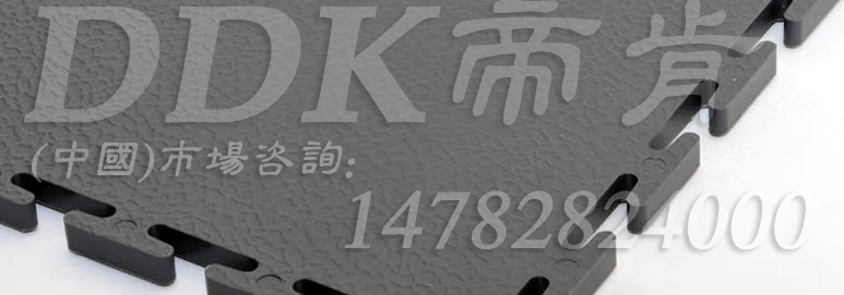 抗壓耐磨拼合地板是什么？拼合式耐磨抗壓地板有什規(guī)格尺寸？