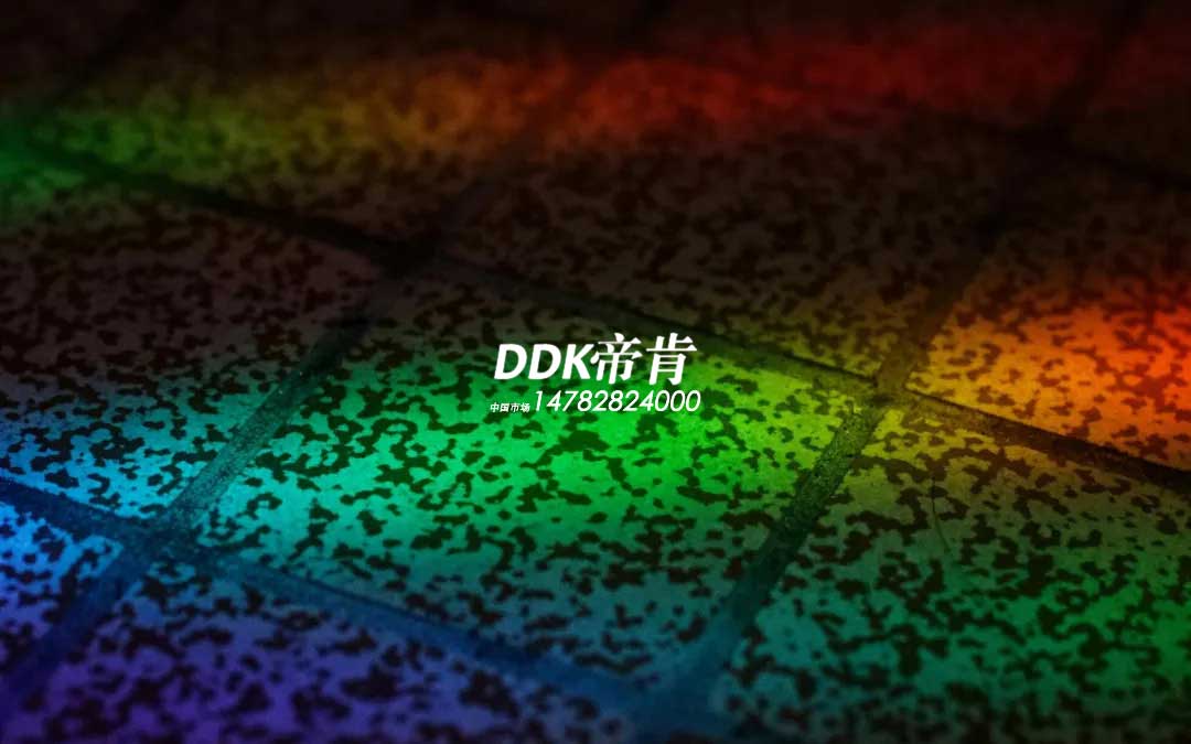 DDK告訴你地板選擇中的色彩心理學