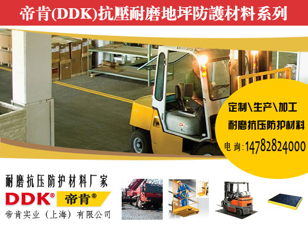 8mm耐磨地膠板防酸堿腐蝕耐油防滑走叉車耐砸地膠 綠色/灰色可定制，工業(yè)耐磨防塵地板,耐磨地墊,耐壓耐磨地毯,耐磨地膠,耐磨地板,耐磨膠墊,耐磨材料,耐磨膠板,防滑耐磨膠皮,耐重壓地板,抗壓地板,抗壓地墊,耐磨抗壓防滑膠墊,耐壓地膠,耐壓地板,耐重壓地墊